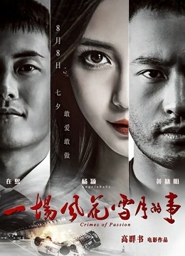 eeesovely李素英 2023.4Patreon合集 [264P32V/8.33G][度盘/秒传]